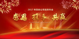 共赢
