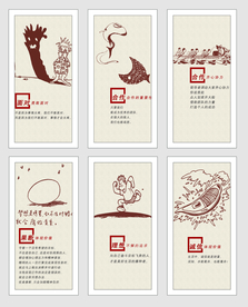 公司企业文化