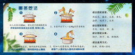 面条