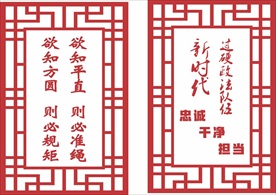 镂空展板