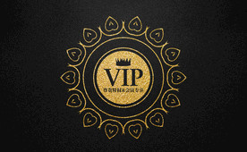 VIP卡