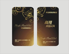 贵宾卡设计