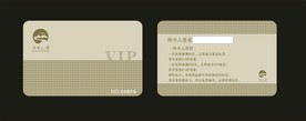贵宾卡设计