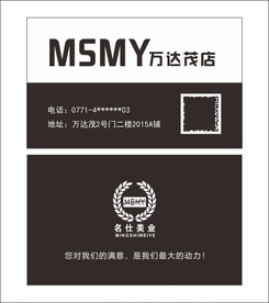 名仕名片   美业名片