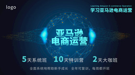 科技感商业加盟