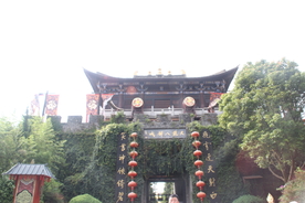 天龙八部影视城