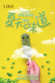 海报