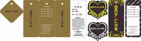服装吊牌内衣吊牌设计