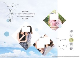 精装画册