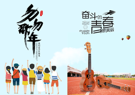 精装画册