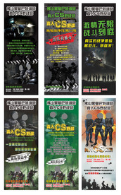 真人CS