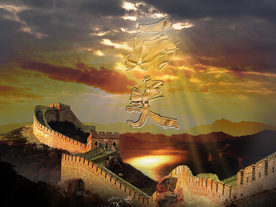 靓丽风景