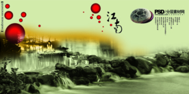 靓丽风景