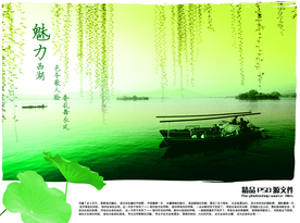 荷叶