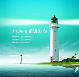 靓丽风景