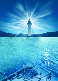靓丽风景