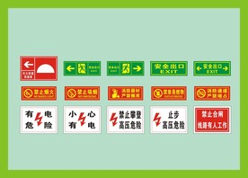 小标识标符
