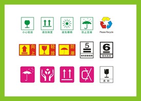 小标识标符