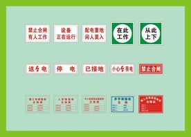 小标识标符