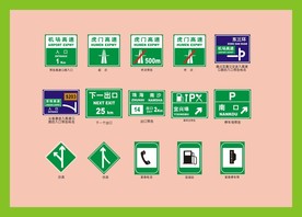 小标识标符