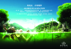 靓丽风景