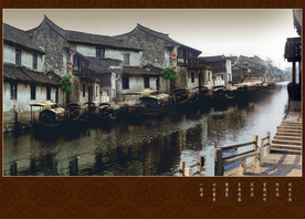 靓丽风景
