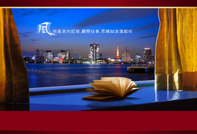 靓丽风景