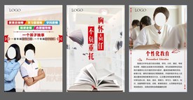 学校教育