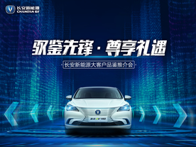 遇见 汽车 深蓝主题 背景板