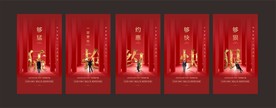 地产系列微信
