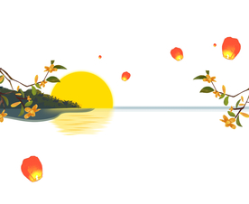 中秋节