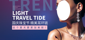 化妆品