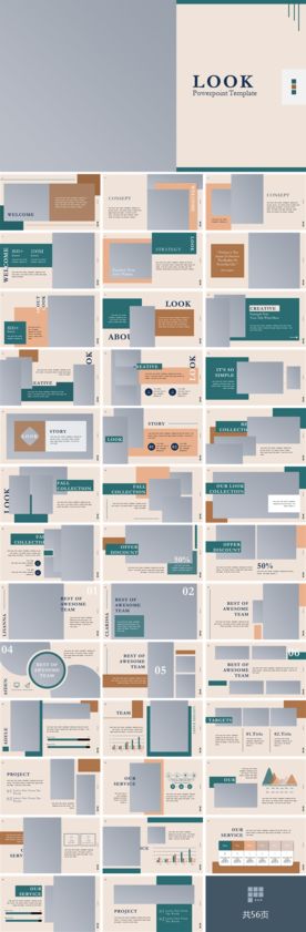 时尚文艺 时尚的杂志风格PPT