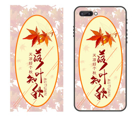 秋天大气手机图案