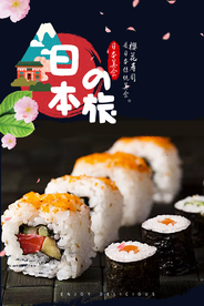 中秋节