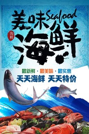 美食