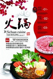 美食