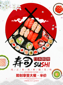 美食