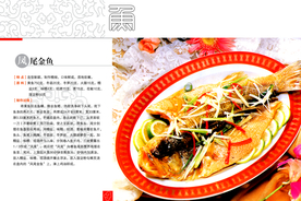 美食
