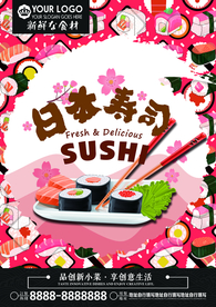 美食