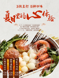 美食