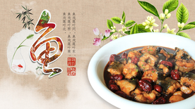 美食