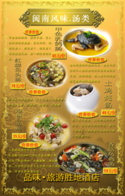 美食