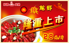 美食