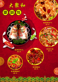 美食