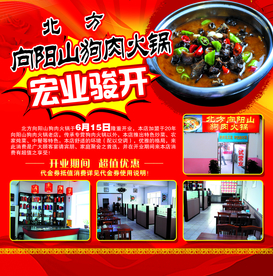 美食