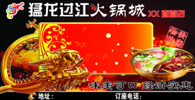美食