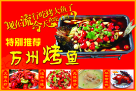美食