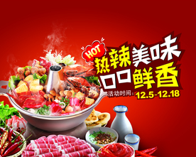 美食