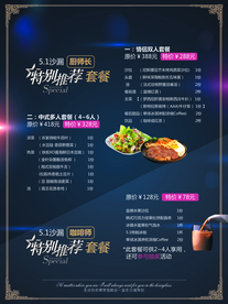美食